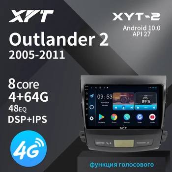 

XYT-2 For Mitsubishi Outlander 2 2011 For C-Crosser 2013 4007 2012 Car Radio Player Navigation No 2din 2 din dvd