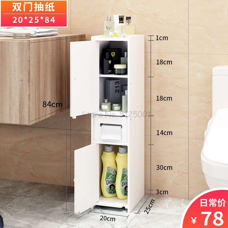 Заказной стеллаж для хранения в ванной комнате без отверстия для туалета шкаф для хранения боковой шкаф напольный шкаф для хранения туалета - Цвет: Золотой