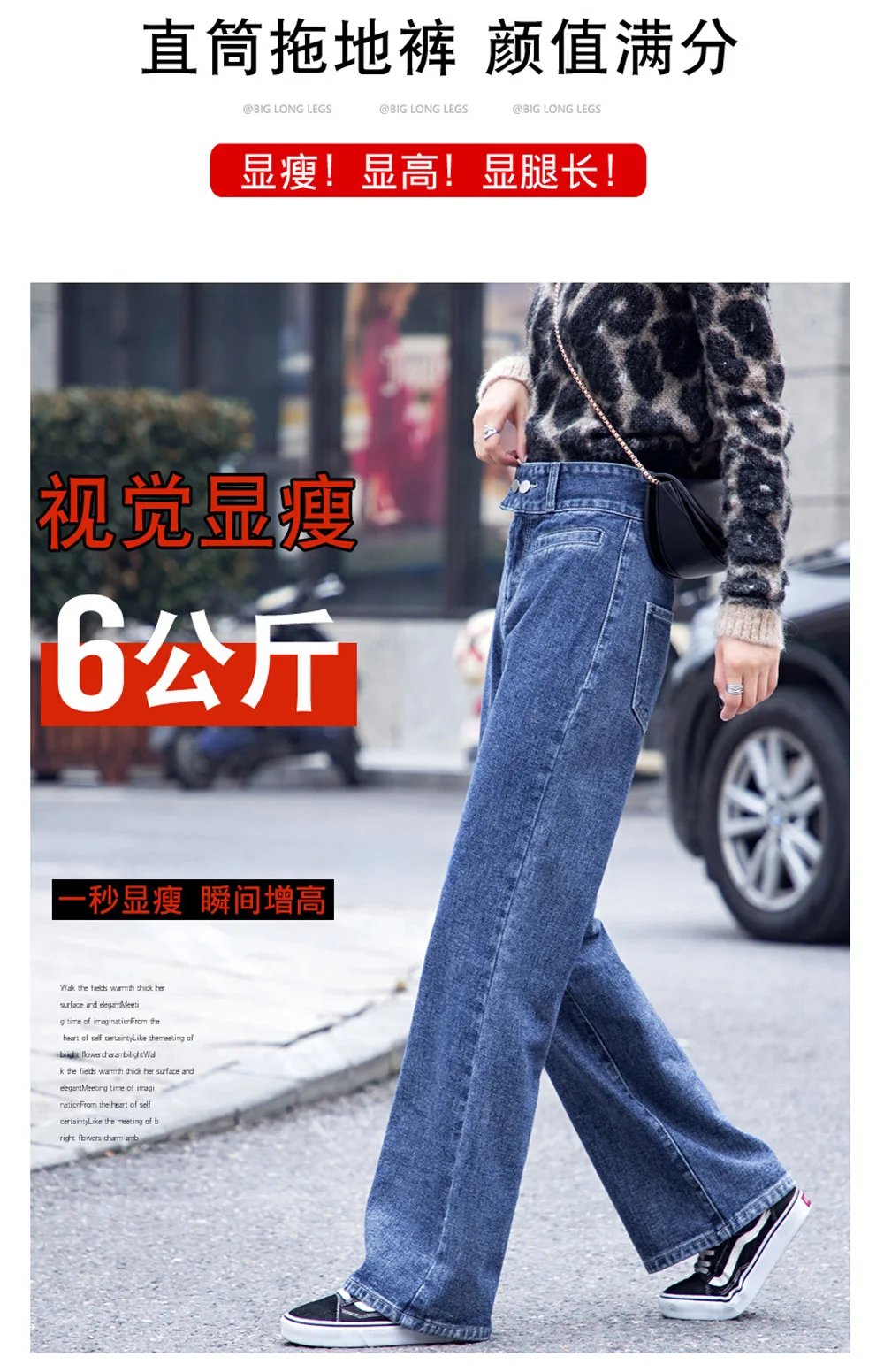 Zsrs new High Waist Straight Jeans Women autumn blue Casual Loose Wide Leg Jeans Trousers Striped Palazzo Pants Large size