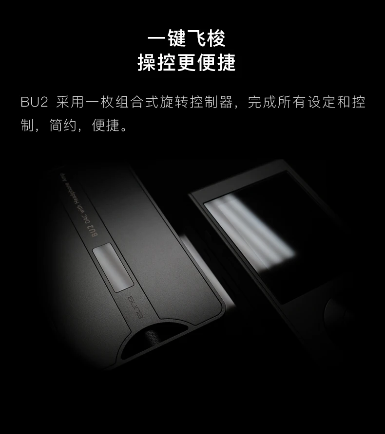 New aune BU2 decoding amp integrated machine Android HIFI Bluetooth balanced headset