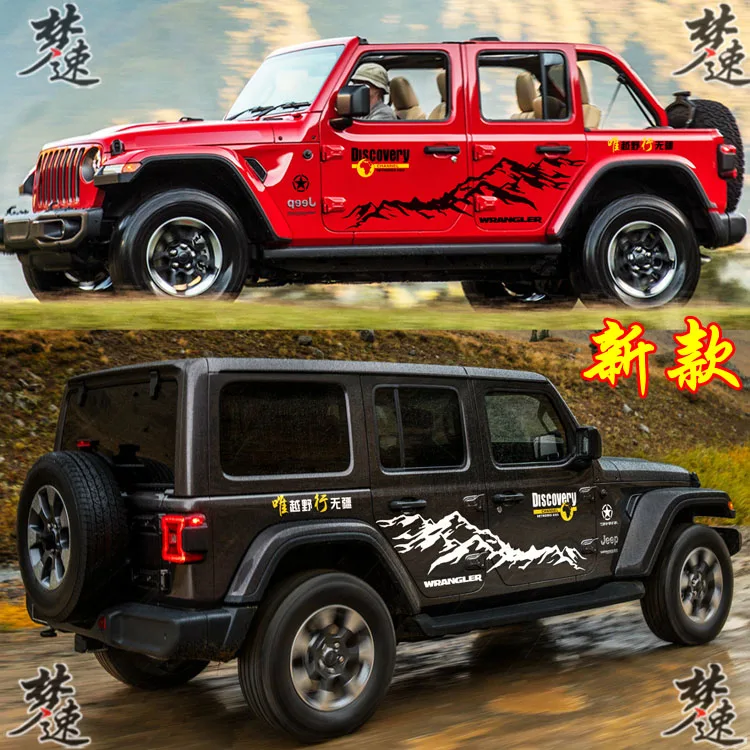 

For JEEP Wrangler Snow Mountain personality off-road body stickers new Wrangler appearance decoration modification stickers