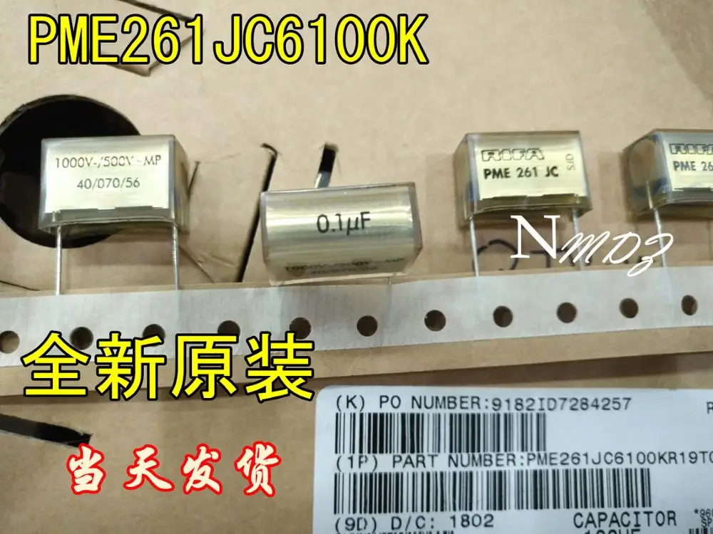 12 шт. 100% новый и оригинальный PME261JC6100KR19T0 PME261JC 0 1 мкФ 104 1000V RIFA | Электроника