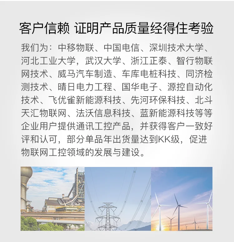 4G модуль Встроенный ttl ко всем Netcom Mqtt DTU Беспроводная связь совместима с GPRS Прозрачная передача