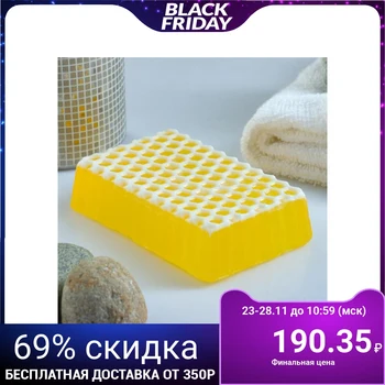 

Figured soap "Honeycomb" 100g 5247608