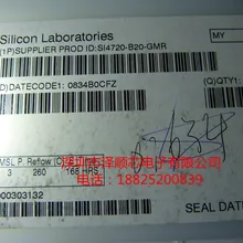 5 шт./лот SI4720-B20-GMR SI4720 QFN20