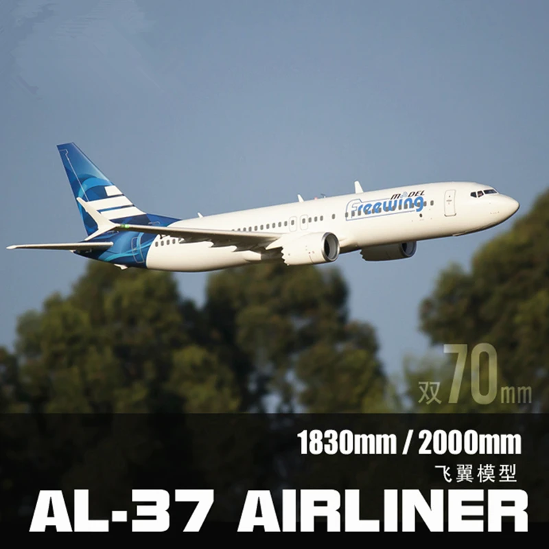 Freewing AL37 Airliner Твин 70 мм EDF большой пассажирский самолет модель радиоуправляемого самолета PNP версия