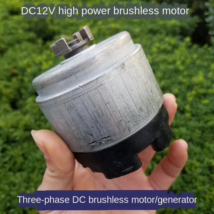 DC 12V 400W высокая мощность бесщеточный мотор шпиндель Электрический скутер картинг