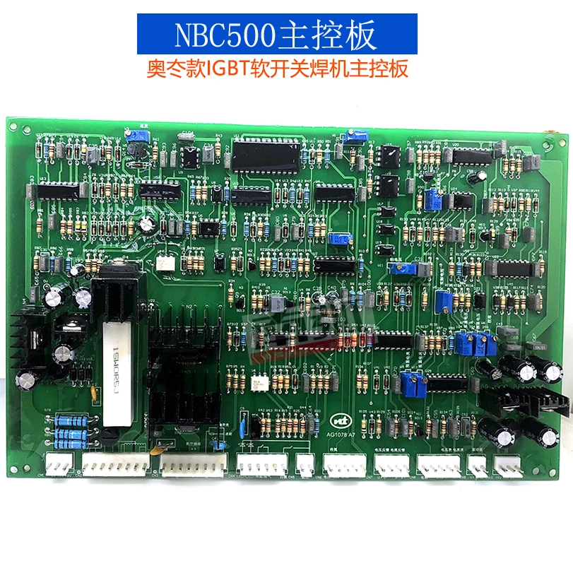 nbc500-placa-de-controle-modulo-igbt-interruptor-macio-placa-de-circuito-maquina-de-solda-blindada-a-gas-nb