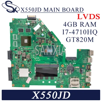 شراءKEFU X550JD اللوحة لابتوب ASUS X550JD X550JK X550JX FX50J ZX50J A550J اللوحة الأصلية 4GB-RAM I7-4710HQ GT820M LVDS