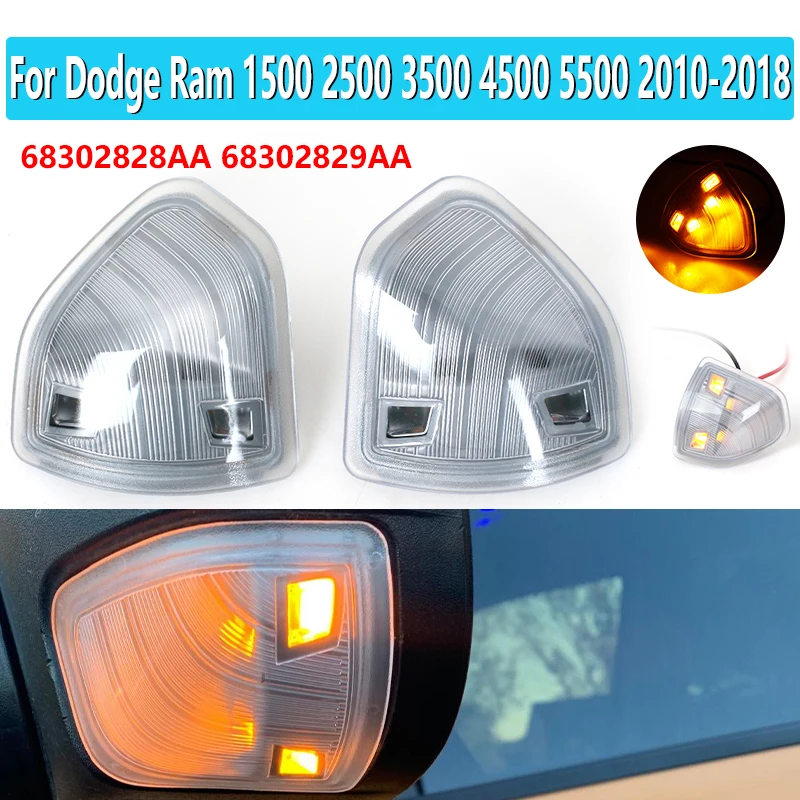 

Автомобильный светодиодный фонарь для Dodge Ram 1500 2500 3500 4500 5500 2010-2018, боковые зеркальные габаритные огни/светильник тели поворота/683028aa 68302829AA