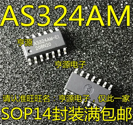 5cps AS324 AS324AMTR-E1 AS324AM-E1 SOP14