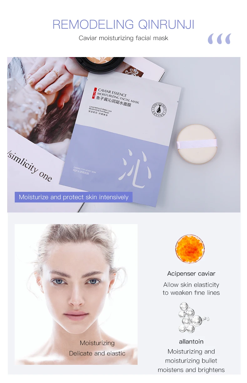 OEM ODM VENZEN moisturizing nourishing Chamomile pearl caviar tea snail hyaluronic acid facial mask set