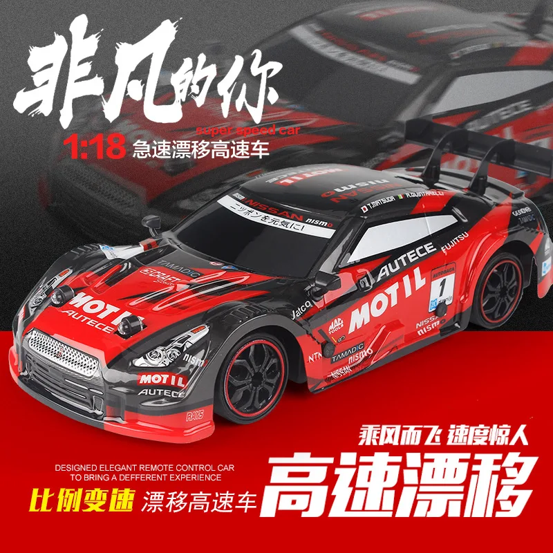 

2.4G Remote Control Racing Car 1: 16 High-Speed Four-Wheel Drive Drift Remote Control Car Charging off-Road Vehicle Model Race C