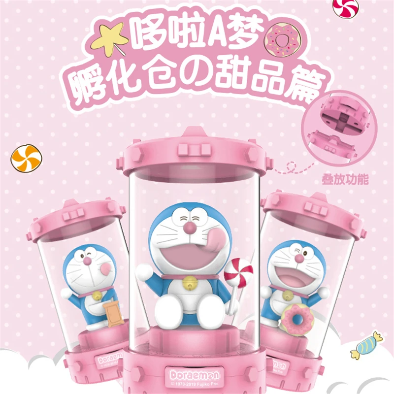 Глухая коробка, подлинный инкубационный ящик Doraemon, коробка для десерта, коробка для яиц, модные игрушки, Квадратичный Элемент, витое яйцо, орнамент