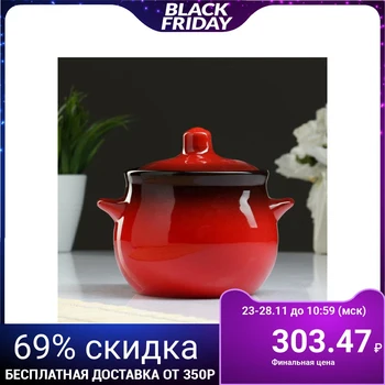 

Roast pot "Picanto" red 0.65L 5165473
