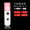 E Нано взрывной холодный Спрей Инструмент для увлажнения лица увлажнитель USB зарядка нано спрей паровой косметический опрыскиватель для лица - Цвет: E