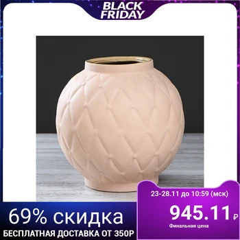 

Table vase "Ball", decor, color light pink, 23 cm 4790642