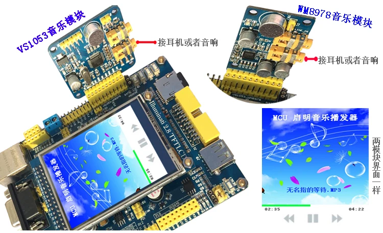 STM32F407ZGT6 макетная плата MCU промышленная плата управления IoT Порт двойной Can Bluetooth Wifi485