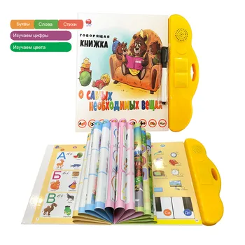 

2020 Russian Alphabet Learning Russian language ABC letters Educational Toy for Children Boys Talking Alphabet Kids Toys
