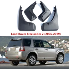 For Land Rover Front Rear Mudguards mud flaps Freelander 2 Splash For Land Rover Freelander 2 car Fender Guards 4 PCS For Land Rover Front Rear Mudguards mud flaps Freelander 2 Splash For Land Rover Freelander 2 car Fender Guards 4 PCS