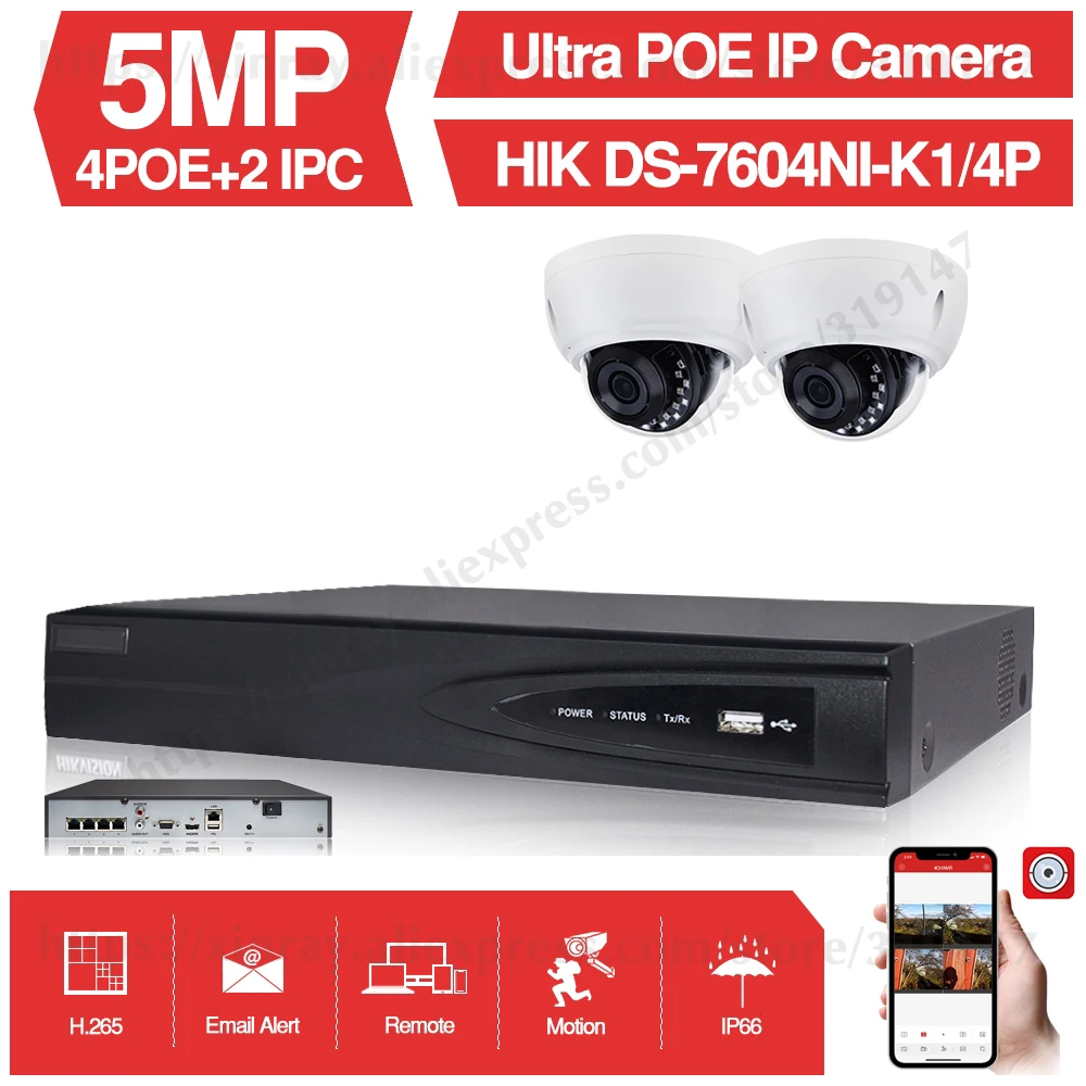 4-канальная система видеонаблюдения 2 шт. Ultra 5MP купольная камера безопасности POE