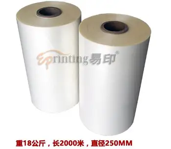 

440mmx2000m BOPP pre-coated film light film bright film graphic fast printing large roll core thermal mounting film