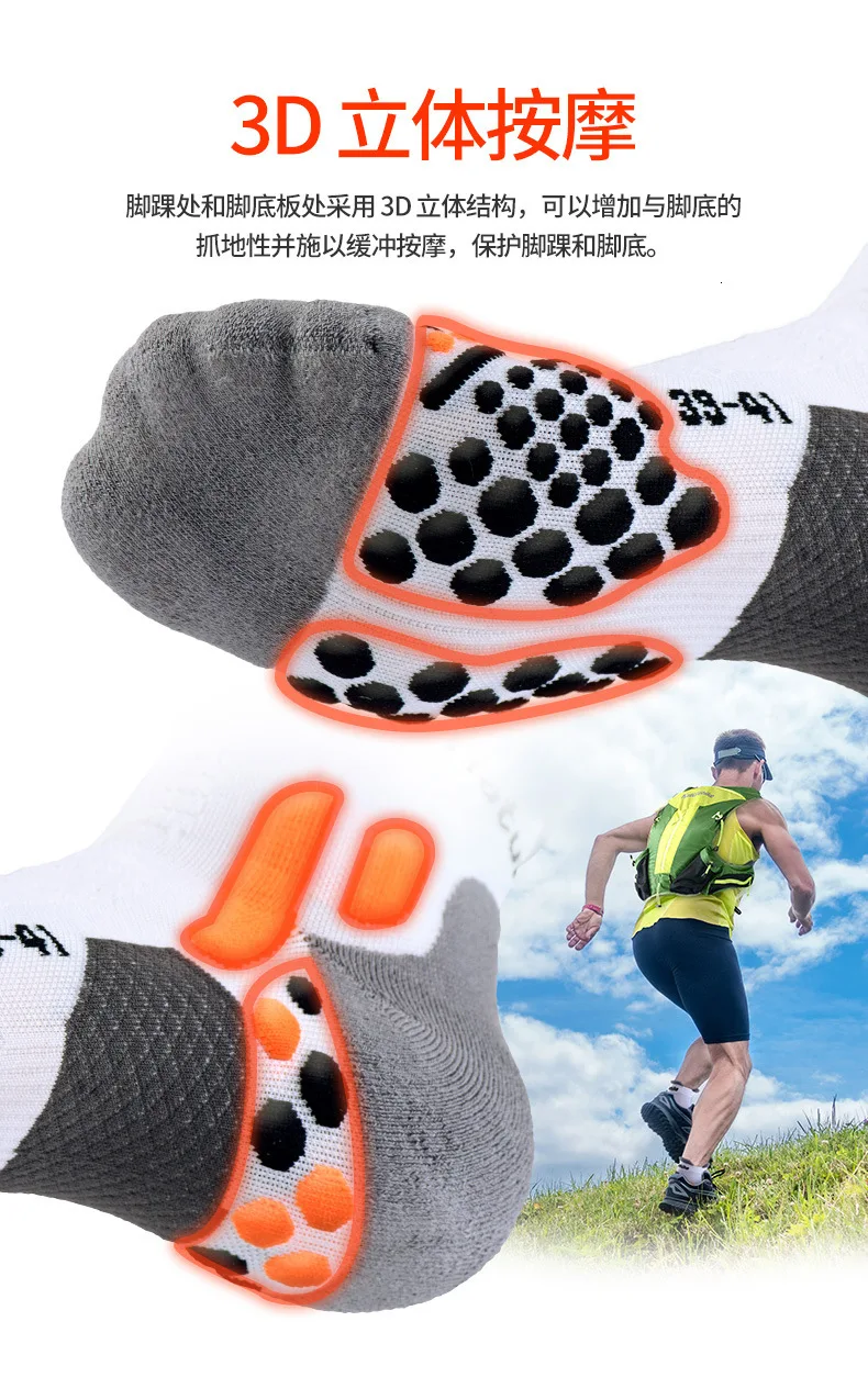 Naturehike 1 пара унисекс спортивные носки для активного отдыха быстросохнущие носки для бега средние чулки износостойкие дышащие