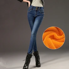 Зимние джинсы женская теплая флисовая утепленная джинсовая брюки джинсы с высокой талией женские узкие джинсы vaqueeros Mujer