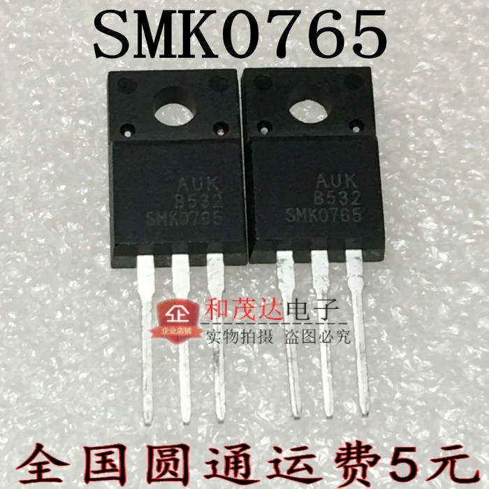 5 шт./SMK0765F SMK0765 AUK TO-220F 650V7A TO220F