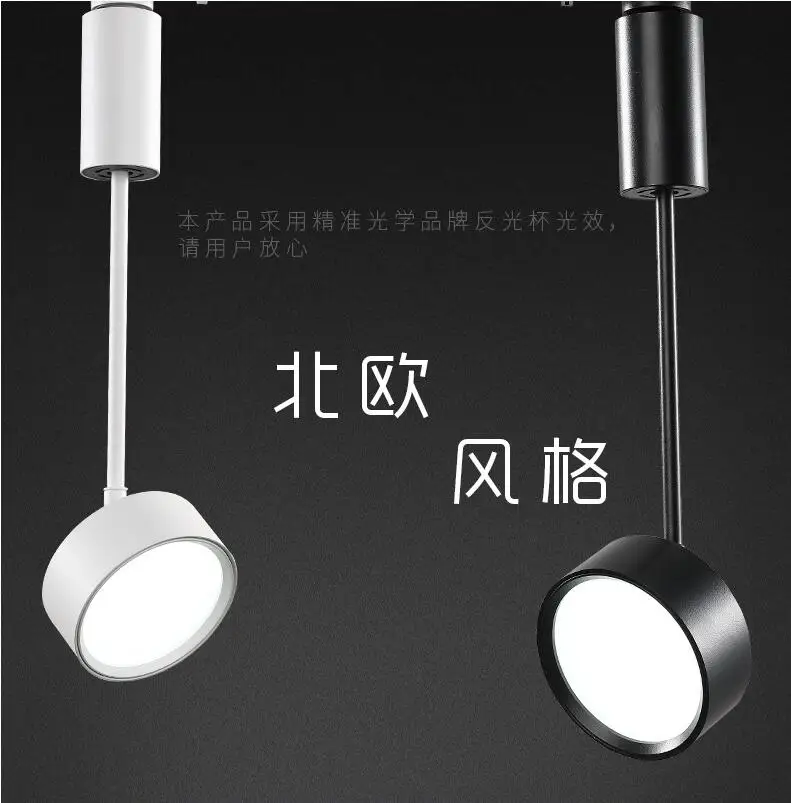 LED Track Light.jpg1