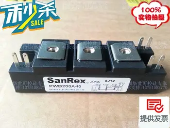 

New Japan products SCR module PWB200A40 spot--HSKK