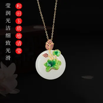 

2020 Choker Necklace Asg With Qing Lotus Peace Clasp Pendant Hetian Authenticity Seed Makings Necklace Jewelry Customization