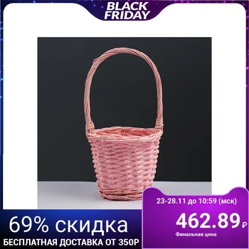 

Basket, 17 × 14/30 cm, willow 4485802