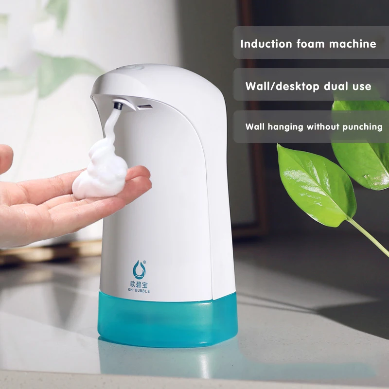 Rechargeable Infrared Automatic Induction Foam Soap Dispenser Wall