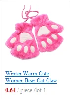 Женские Зимние флисовые теплые перчатки с милыми кошачьими ушками, плотные теплые варежки, одноцветные теплые перчатки, ветрозащитные перчатки# YL5