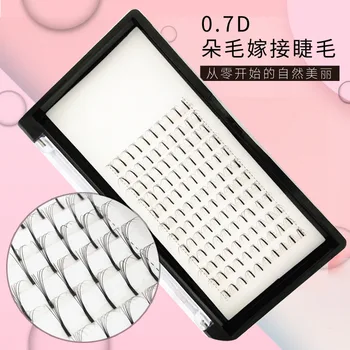 

20 boxes/lotFalse eyelashes grafted 6 hairs, soft comfortable eyelashes planted