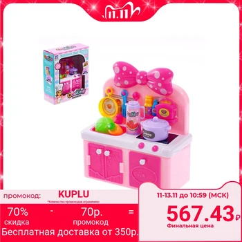 

Set of game "Kitchen" for dolls