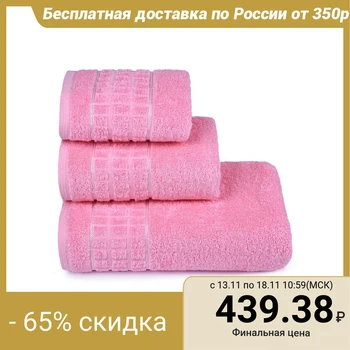 

Terry towel "Megapolis" 50x90 cm, color pink, 400 g / m2