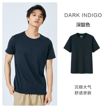 SEMIR T Shirt Men 2021 Fashion Casual Cotton T-shirts Men White Tee Shirts Short Sleeve Streetwear Summer Tops For Male 8700