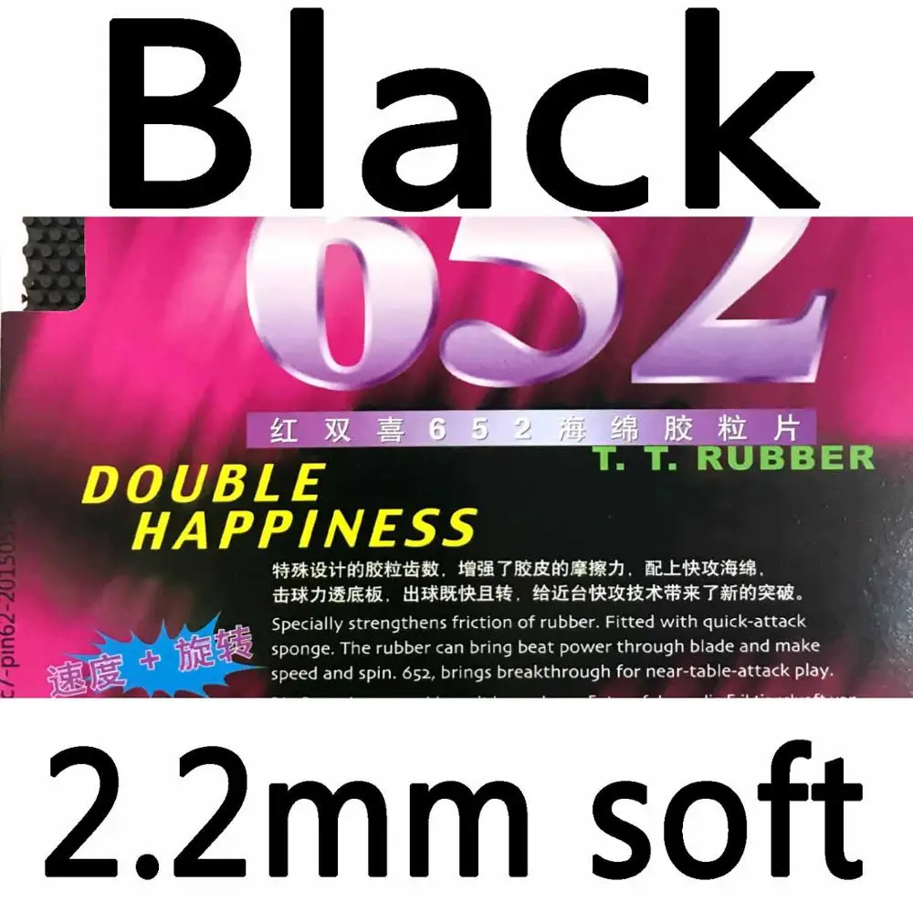 DHS 652# короткий pips-out Настольный теннис/pingpong Резина с губкой - Цвет: Black