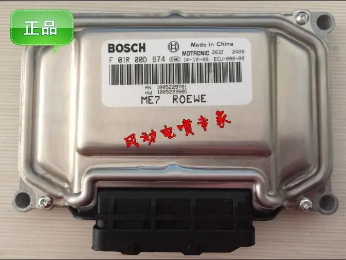 

Free Delivery. Car engine computer board ECU F01R00D674 F01RB0D674