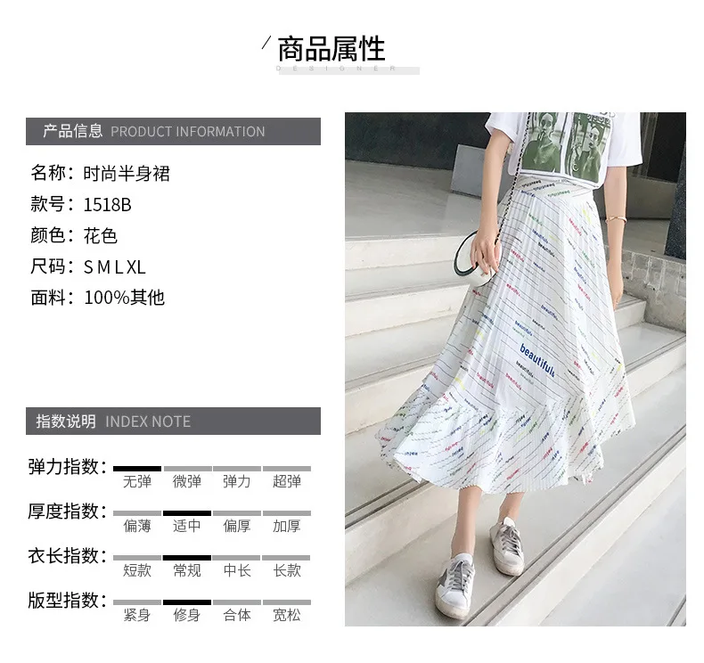 Chiffon Skirt Summer Korean-style New Style Slimming High-waisted Irregular Pleated Skirt Dress a Generation of Fat