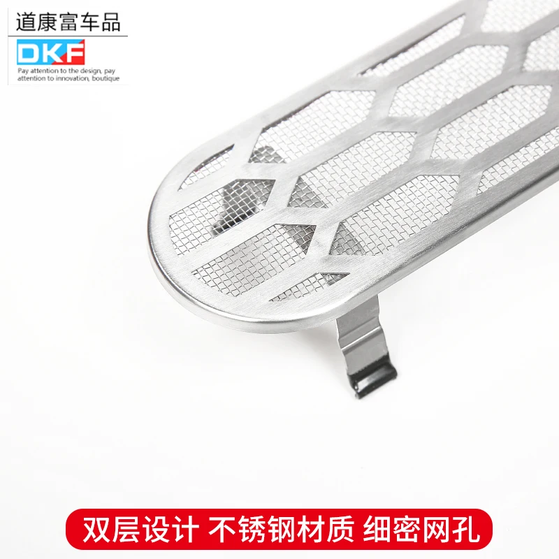 For Toyota RAV4-air conditioner air inlet rat proof mesh double-layer stainless steel protective Filter cover Rat Net