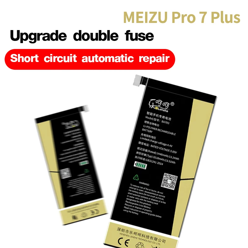 Аккумулятор BA793 для meizu pro 7 plus большой емкости 3510 мАч Lehehe 100% оригинальный