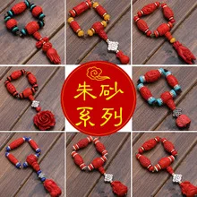 Cinnabar серии Moon And Stars аксессуары bodhi Combo баррель разделитель бусин t-разъем аксессуары разделитель бусины Талия ju yuan xu