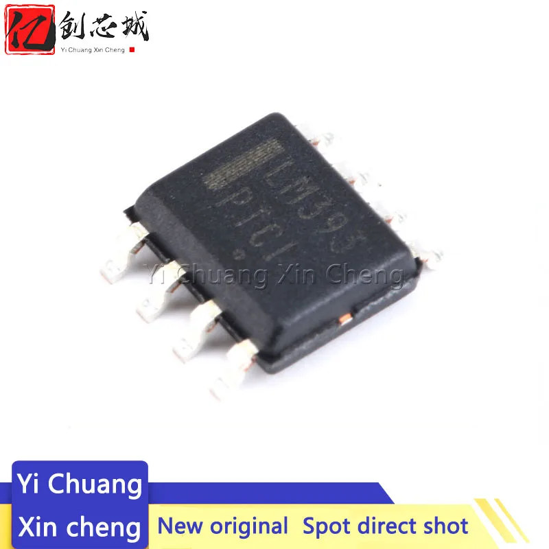 

Новый и оригинальный чипсет IC LM393 SOP8 LM393DR 393 SOP-8 SOP SMD, 10 шт.