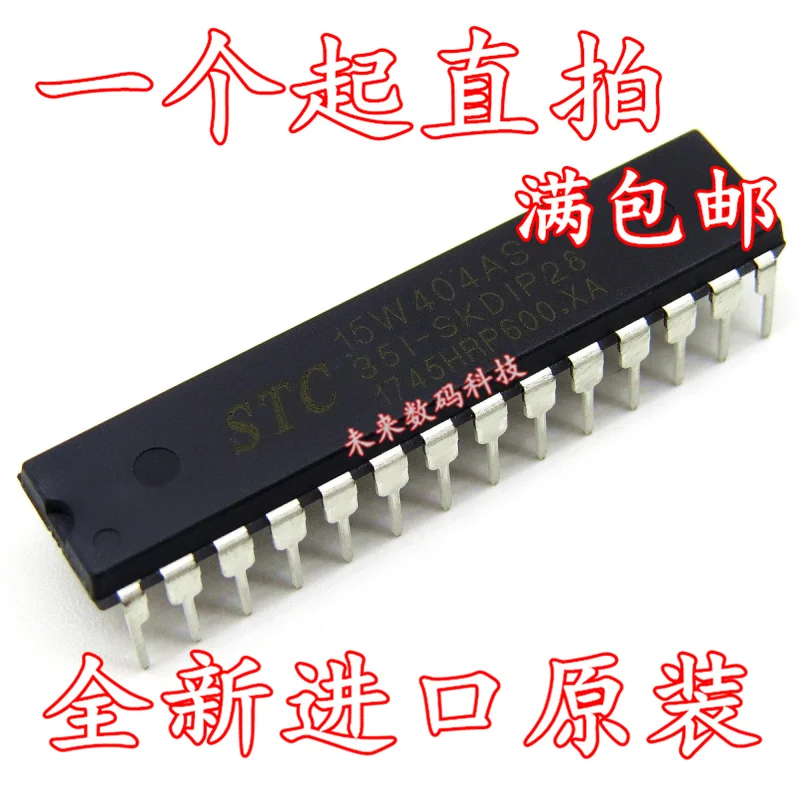 10 шт./лот STC15W404AS-35I-SKDIP28 DIP28