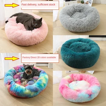 

Pet Dog Bed Basket Dogs Beds For Large Bench Mat Chihuahua Kennel For Pet Supplies Sofa Dog House For Cat Big Cushion Products