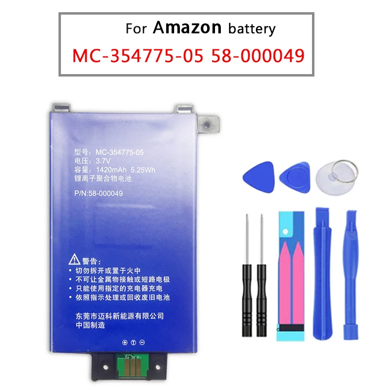 2400mAh MC-354775-05 58-000049 High Capacity Battery For Amazon Kindle PaperWhite 2/3 KPW3 KPW2 Battery~In Stock