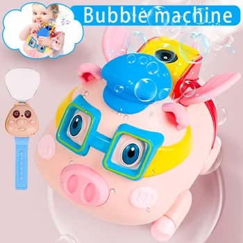 

Children Automatic Electric Bubble Machine Bubble Pig Spray Watch Remote Control Music AN88